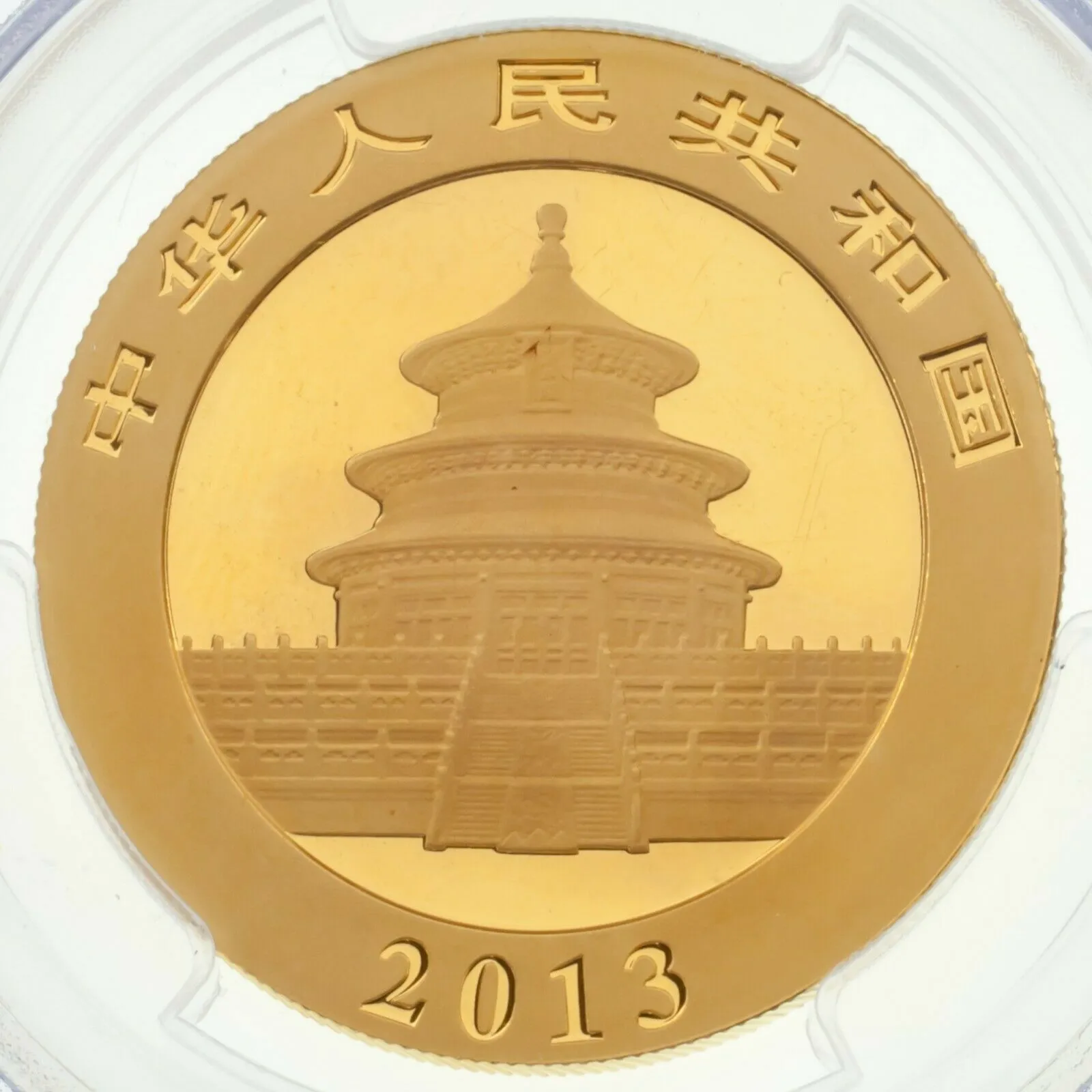 2013 China 1 Oz. Gold Panda 500 Yuan Graded by PCGS as MS69
