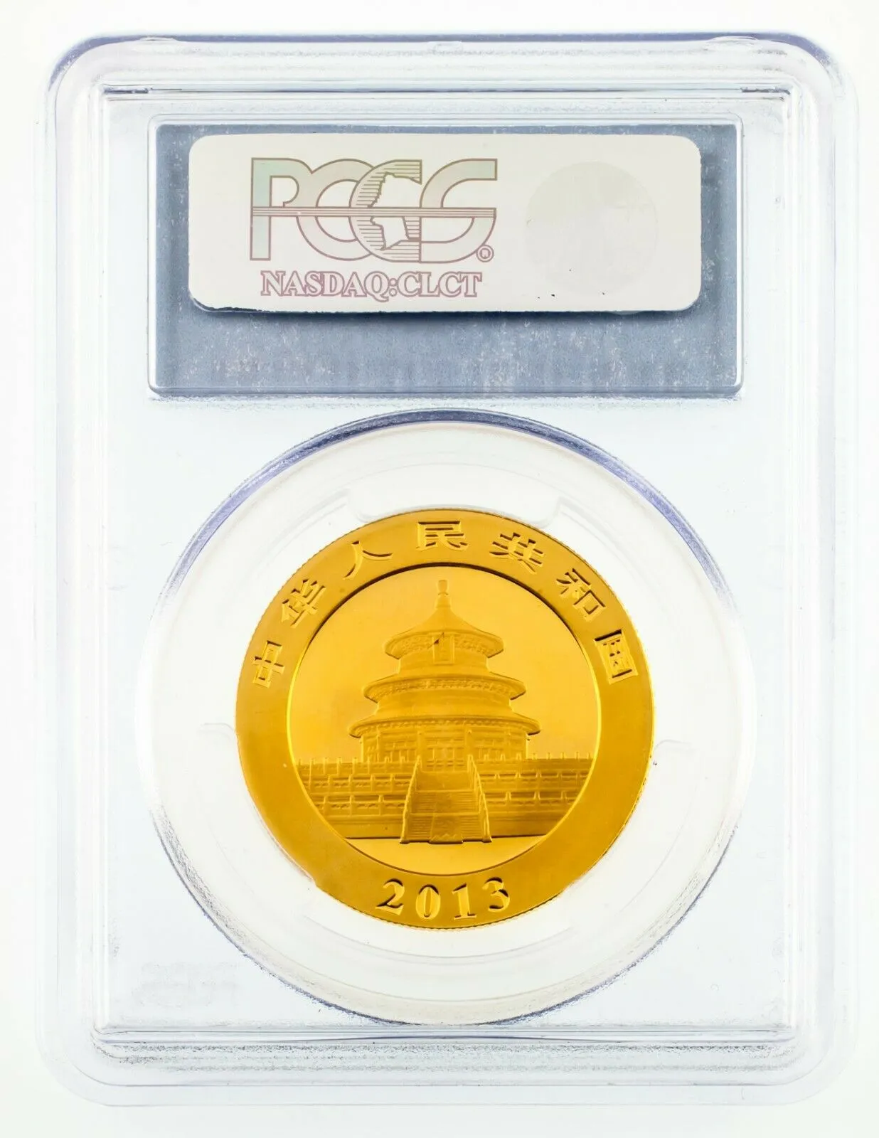 2013 China 1 Oz. Gold Panda 500 Yuan Graded by PCGS as MS69