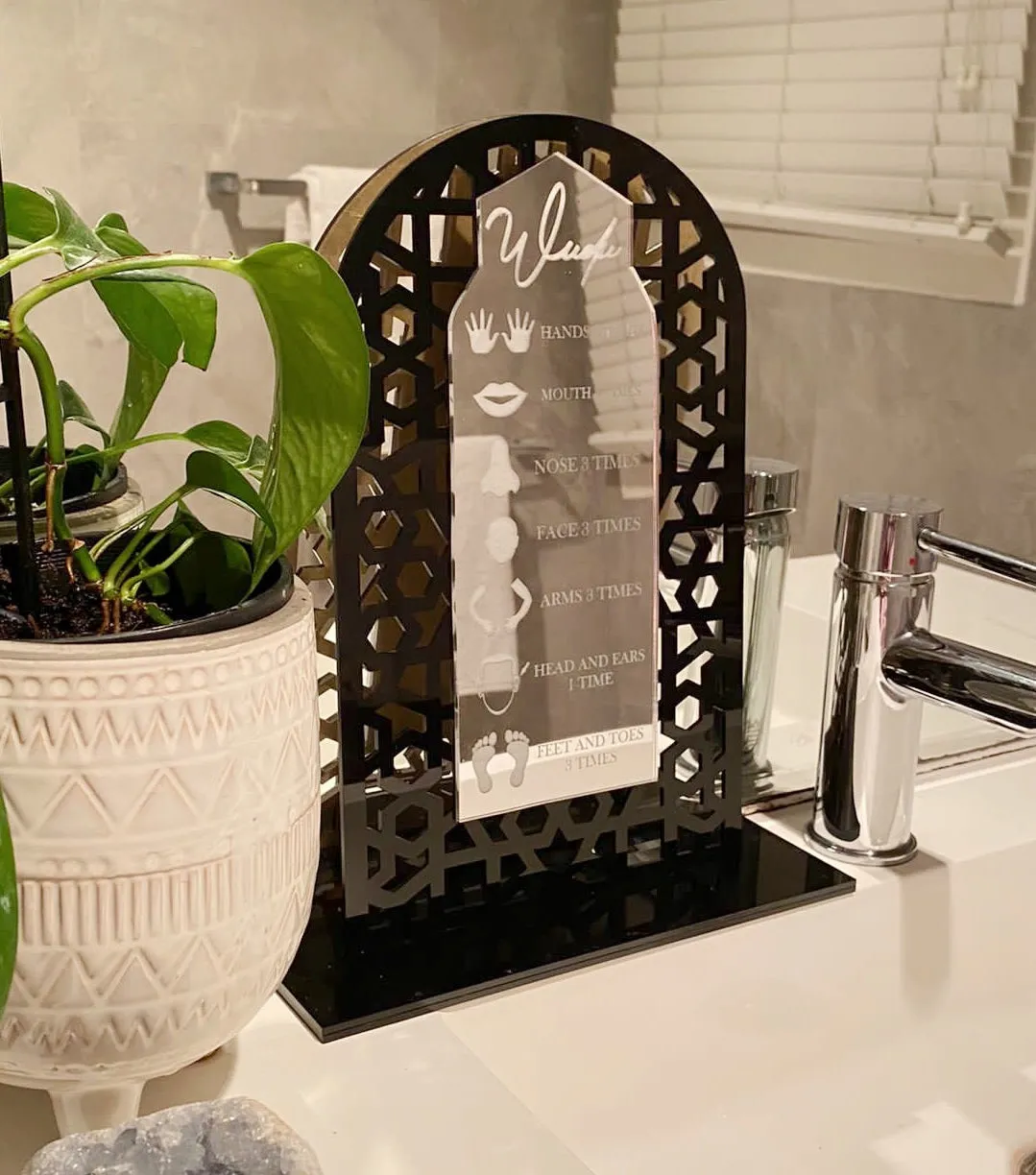 Arched Acrylic Wudu Chart