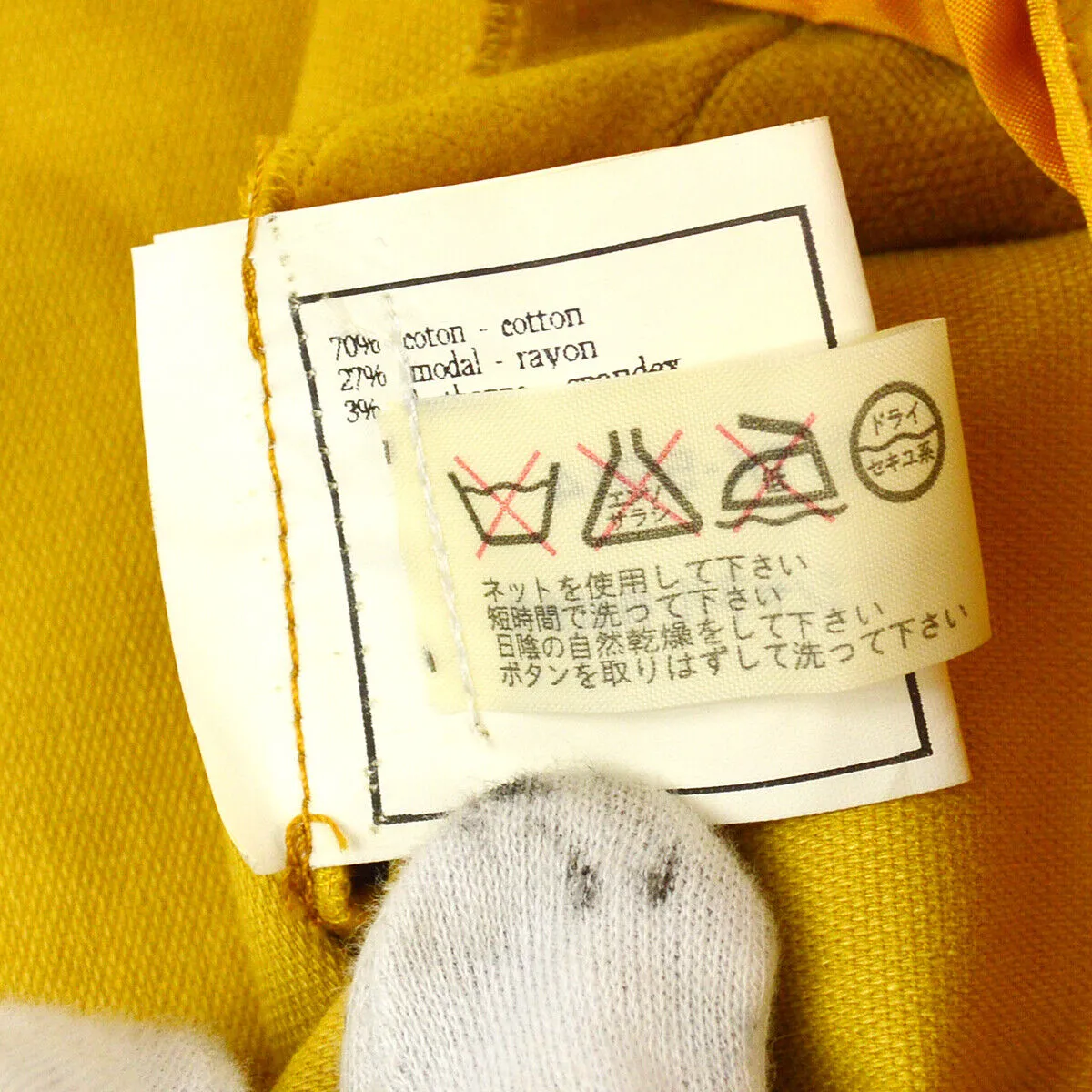 CHANEL 04471 #40 CC Logos Button Long Straight Pants Bottoms Ocher 03843
