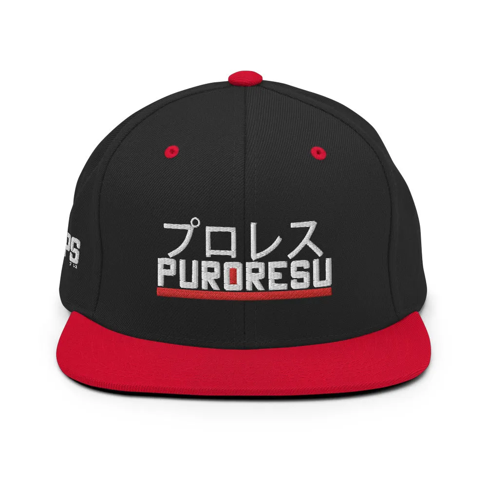 GRAPS X PURORESU Snapback Hat