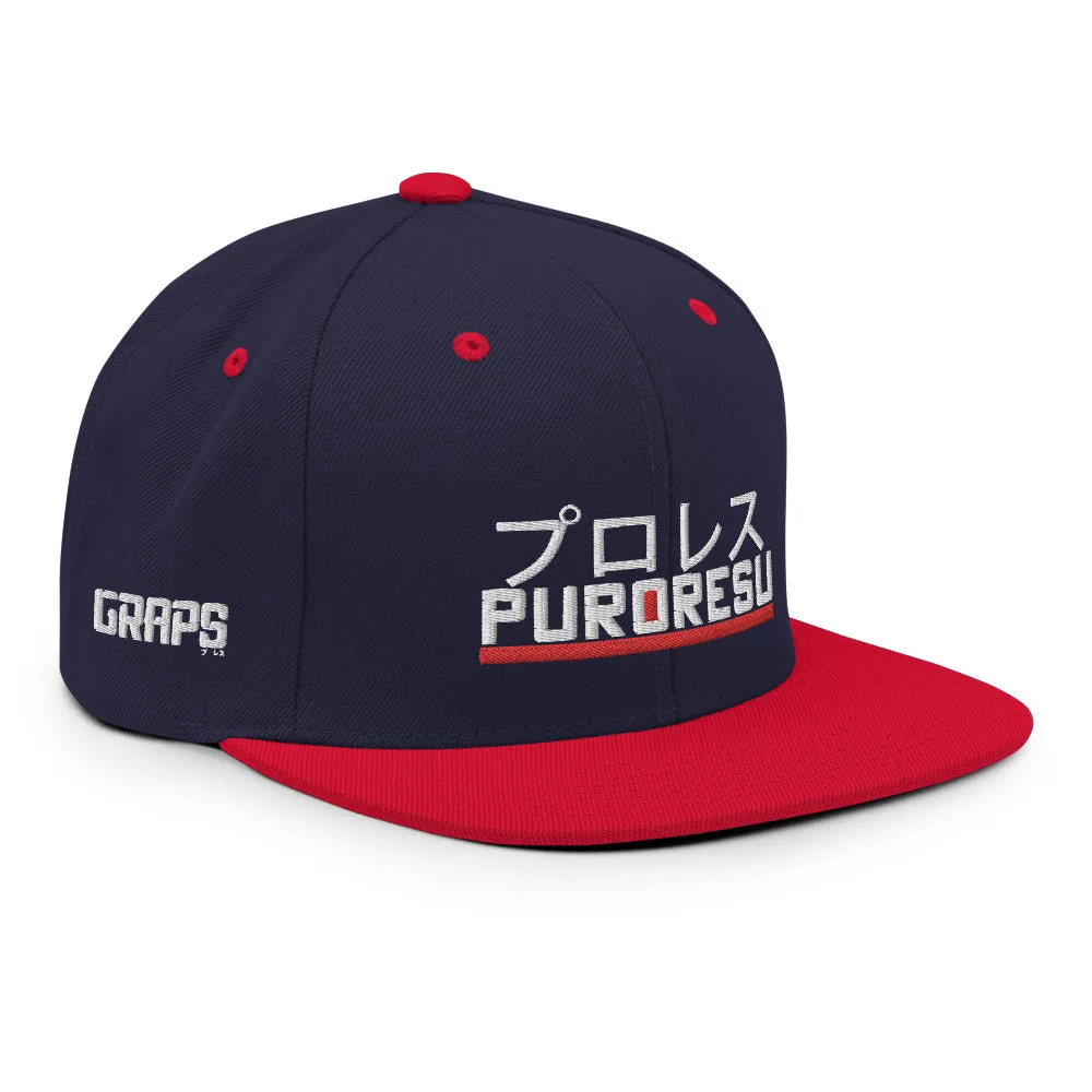 GRAPS X PURORESU Snapback Hat