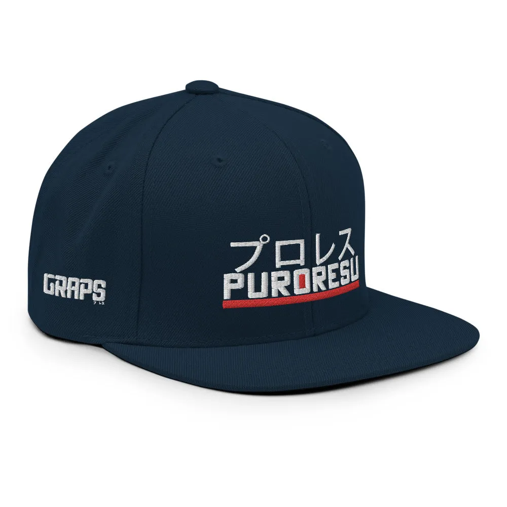 GRAPS X PURORESU Snapback Hat