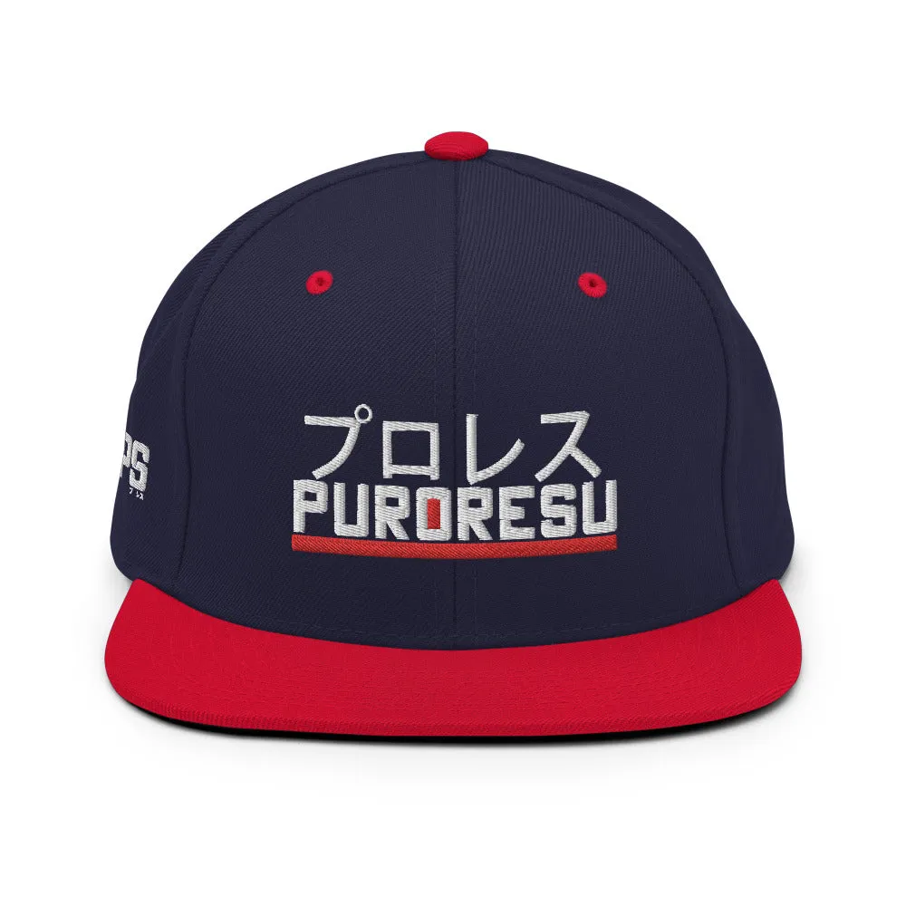 GRAPS X PURORESU Snapback Hat