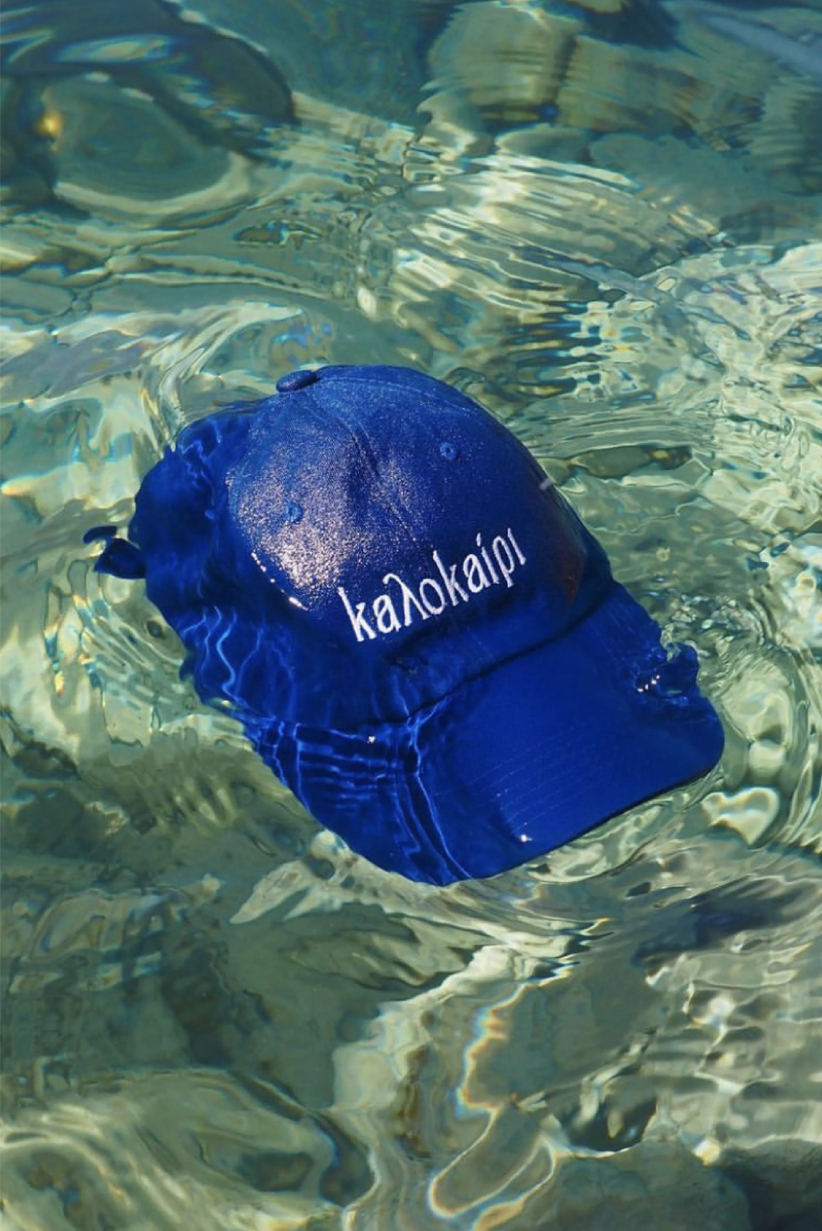 Kalokairi Hat