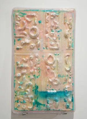 Katie Hubbell, "Essence Power"