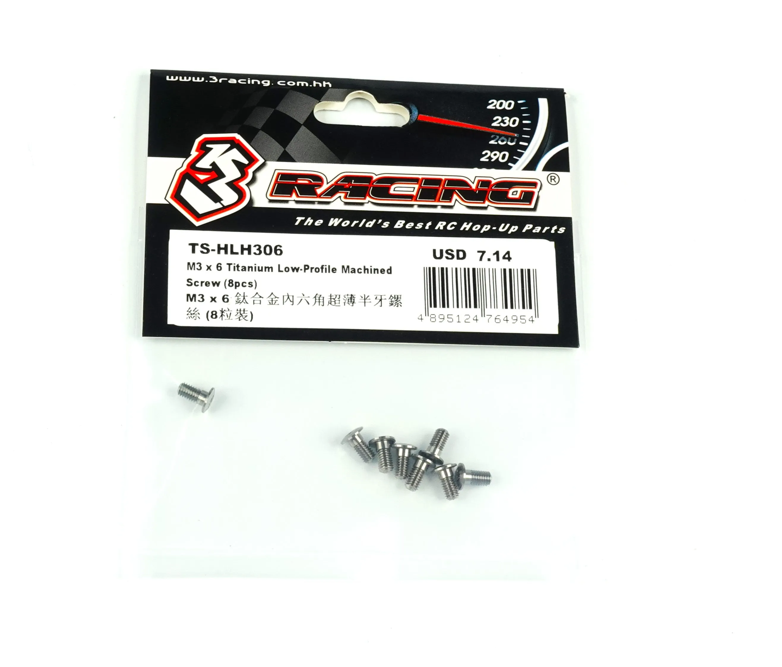 M3 Titanium Low-Profile Machined Screw (8pcs)