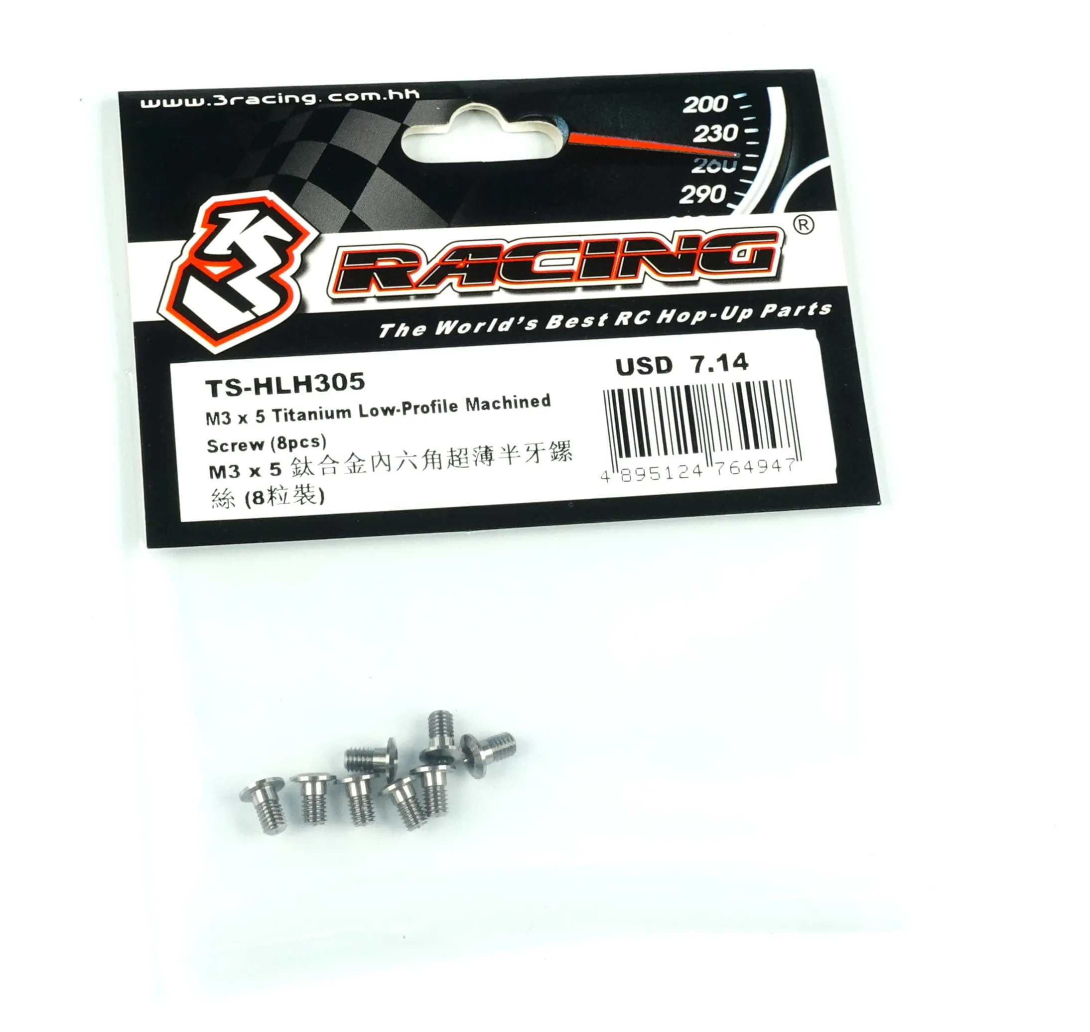 M3 Titanium Low-Profile Machined Screw (8pcs)