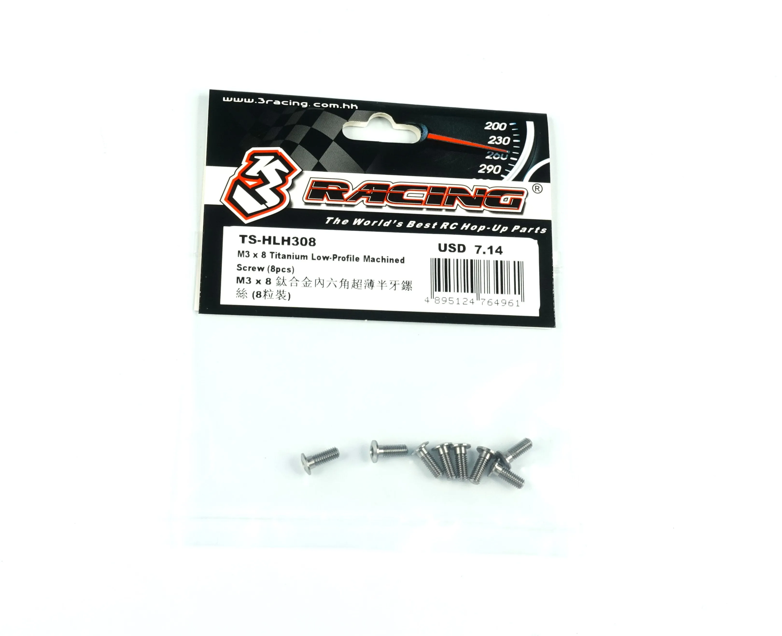 M3 Titanium Low-Profile Machined Screw (8pcs)