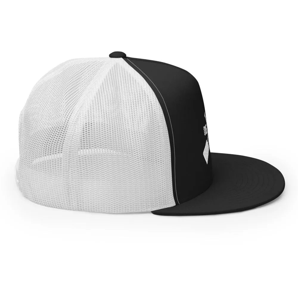 No Dig No Ride [Trucker Snapback]