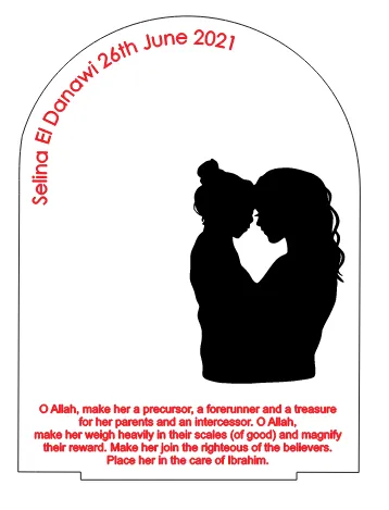 Shereen Only - Arched Memorial Sign - Mother Daughter